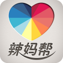 辣妈帮 LOGO-APP點子