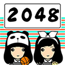 2048(萌萌版) LOGO-APP點子