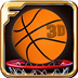 趣味指尖篮球 賽車遊戲 App LOGO-APP開箱王