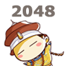 2048清朝皇帝版 休閒 App LOGO-APP開箱王