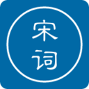 宋朝那些词儿 LOGO-APP點子