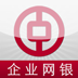 中国银行(企业) 財經 App LOGO-APP開箱王