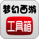 梦幻西游工具箱 LOGO-APP點子