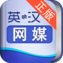 外教社网络与多媒体英语词典 LOGO-APP點子