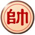 象棋挑战 LOGO-APP點子