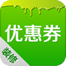 装修建材优惠 LOGO-APP點子