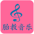 胎教音乐 媒體與影片 App LOGO-APP開箱王