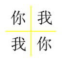 别踩我 LOGO-APP點子