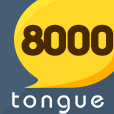 口语8000句 教育 App LOGO-APP開箱王