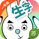 小学拼音识字苏教 LOGO-APP點子