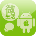 微生活 生產應用 App LOGO-APP開箱王