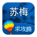 苏梅岛旅游攻略 LOGO-APP點子