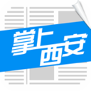 掌上西安 LOGO-APP點子