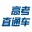 高考直通车 LOGO-APP點子