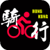 The Bike LOGO-APP點子