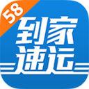 58到家速运 LOGO-APP點子