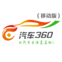 汽车360(移动版) LOGO-APP點子