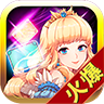 白富美大战贪官-绿茶妹 網游RPG App LOGO-APP開箱王