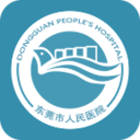 东莞人民医院 LOGO-APP點子