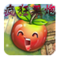 疯狂果炮 LOGO-APP點子