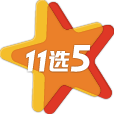 11选5 LOGO-APP點子