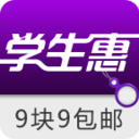 学生惠 LOGO-APP點子