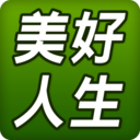 美好人生绿色市集 LOGO-APP點子