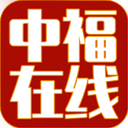 中福在线彩票 LOGO-APP點子