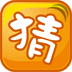 成语玩命猜 LOGO-APP點子