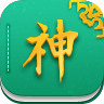 神阅读 LOGO-APP點子