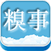 糗事大全 娛樂 App LOGO-APP開箱王