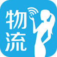 物流小秘（货主版） LOGO-APP點子