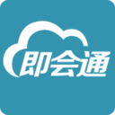 即会通视频会议 生產應用 App LOGO-APP開箱王