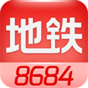 8684地铁 旅遊 App LOGO-APP開箱王