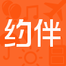 约伴旅行 LOGO-APP點子