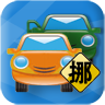 掌上挪车 工具 App LOGO-APP開箱王