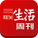 三联生活周刊 LOGO-APP點子