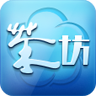 华侨路茶坊 LOGO-APP點子