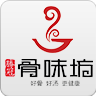 骨味坊 LOGO-APP點子