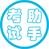 证券从业基础知识 教育 App LOGO-APP開箱王