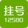 浙江预约挂号 LOGO-APP點子