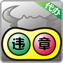 违章代办 LOGO-APP點子