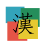 汉语工具 LOGO-APP點子