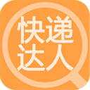 快递达人 LOGO-APP點子