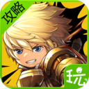 混沌之理攻略 網游RPG App LOGO-APP開箱王