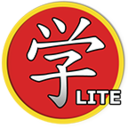 Chinese HSK 1 lite 教育 App LOGO-APP開箱王