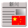 中国报刊杂志 LOGO-APP點子