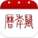 万年历日历农历 工具 App LOGO-APP開箱王