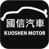 國信汽車 LOGO-APP點子