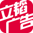 立韬广告 LOGO-APP點子